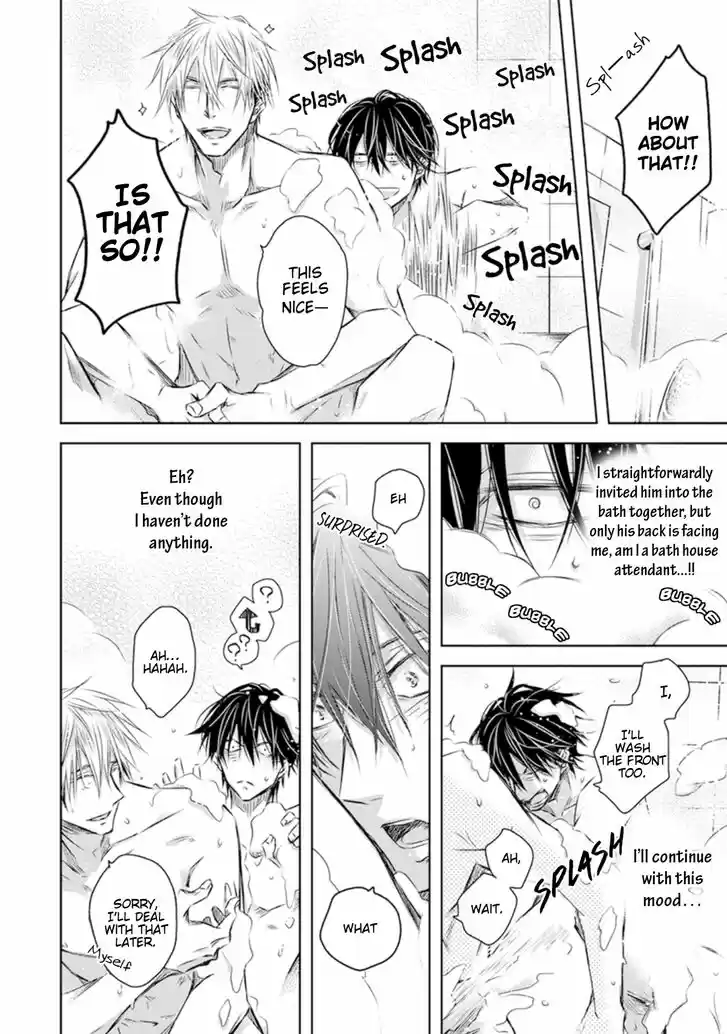 Dakaretai Otoko Ichii ni Odosarete Imasu. Vol.07 Ch.029