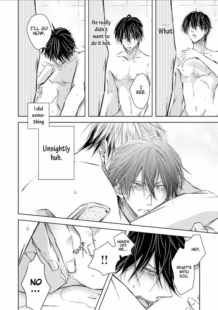 Dakaretai Otoko Ichii ni Odosarete Imasu. Vol.07 Ch.029