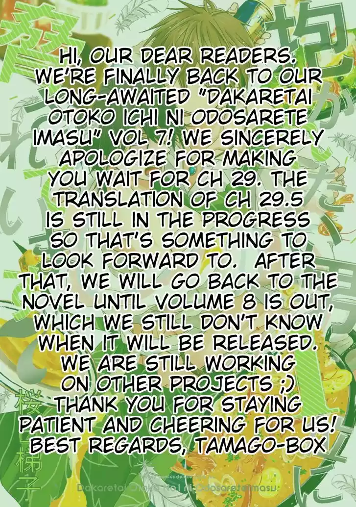 Dakaretai Otoko Ichii ni Odosarete Imasu. Vol.07 Ch.029