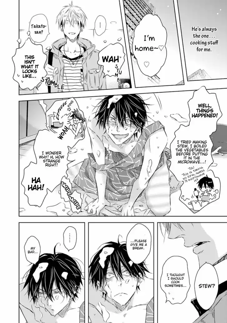 Dakaretai Otoko Ichii ni Odosarete Imasu. Vol.07 Ch.029.5