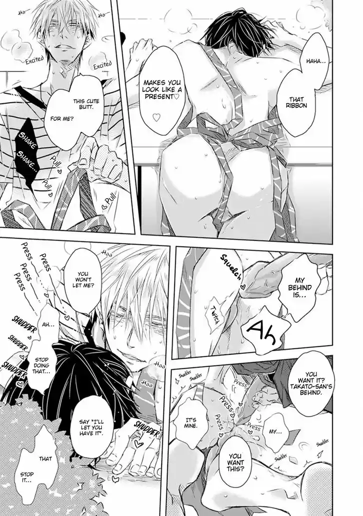 Dakaretai Otoko Ichii ni Odosarete Imasu. Vol.07 Ch.029.5