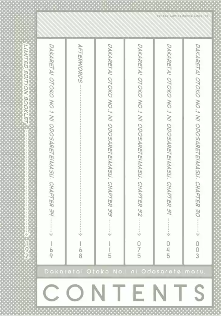 Dakaretai Otoko Ichii ni Odosarete Imasu. Vol.08 Ch.030