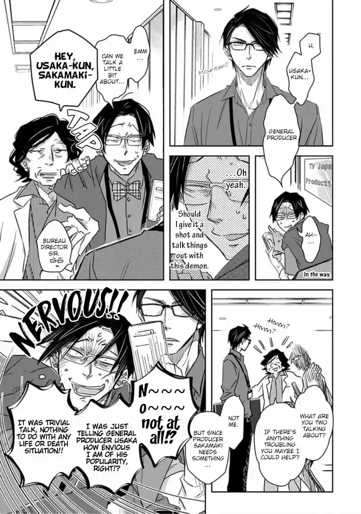 Dakaretai Otoko Ichii ni Odosarete Imasu. Vol.08 Ch.030