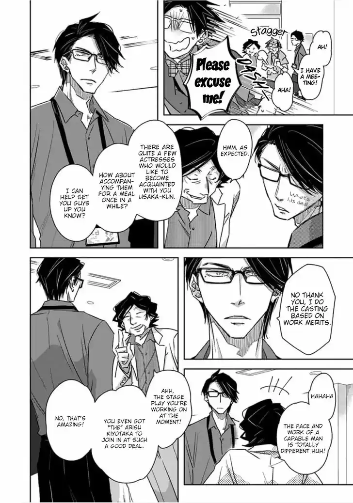 Dakaretai Otoko Ichii ni Odosarete Imasu. Vol.08 Ch.030