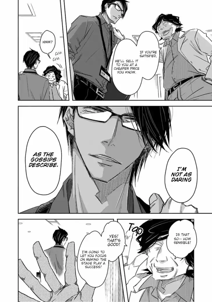 Dakaretai Otoko Ichii ni Odosarete Imasu. Vol.08 Ch.030