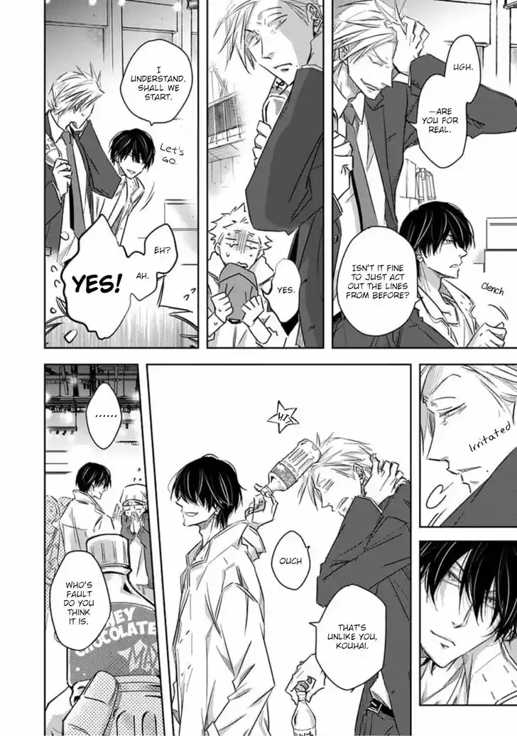 Dakaretai Otoko Ichii ni Odosarete Imasu. Vol.08 Ch.030