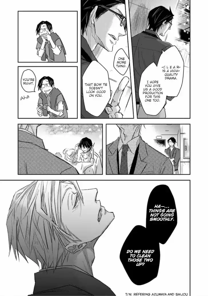 Dakaretai Otoko Ichii ni Odosarete Imasu. Vol.08 Ch.030