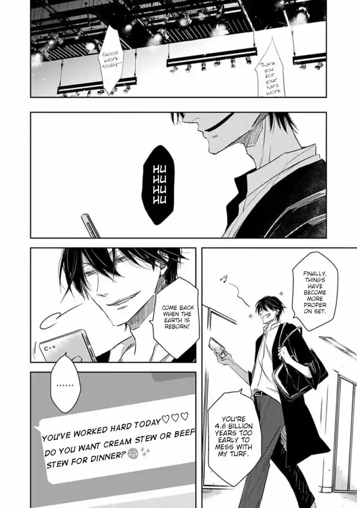 Dakaretai Otoko Ichii ni Odosarete Imasu. Vol.08 Ch.030