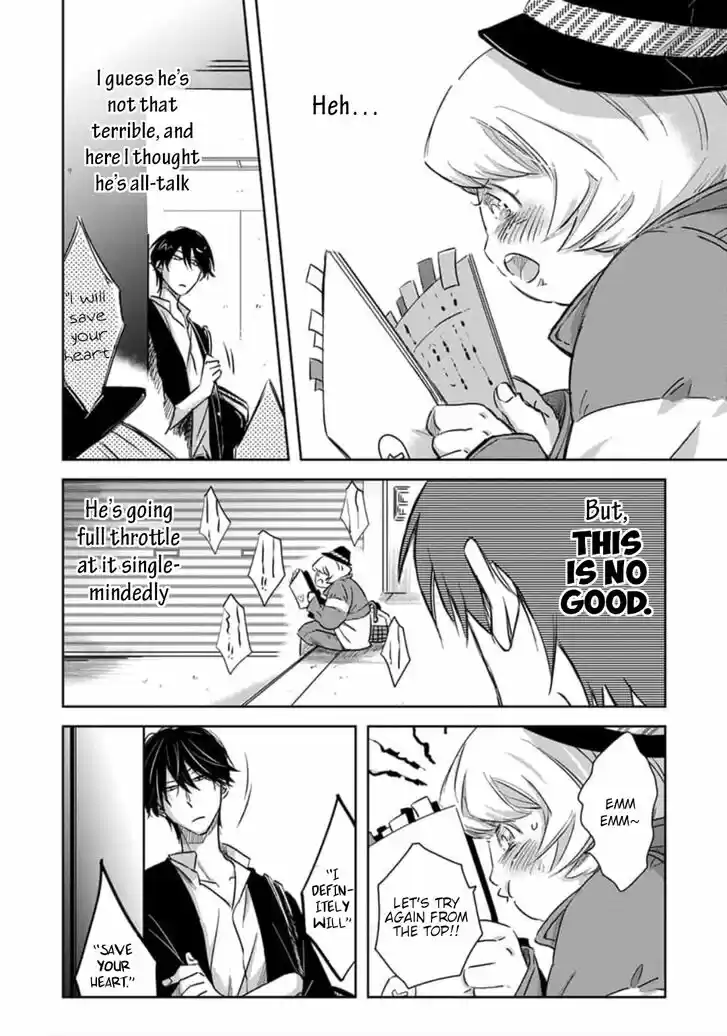 Dakaretai Otoko Ichii ni Odosarete Imasu. Vol.08 Ch.030