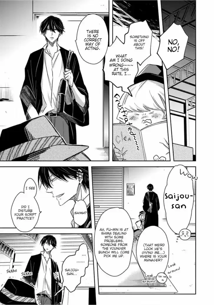 Dakaretai Otoko Ichii ni Odosarete Imasu. Vol.08 Ch.030