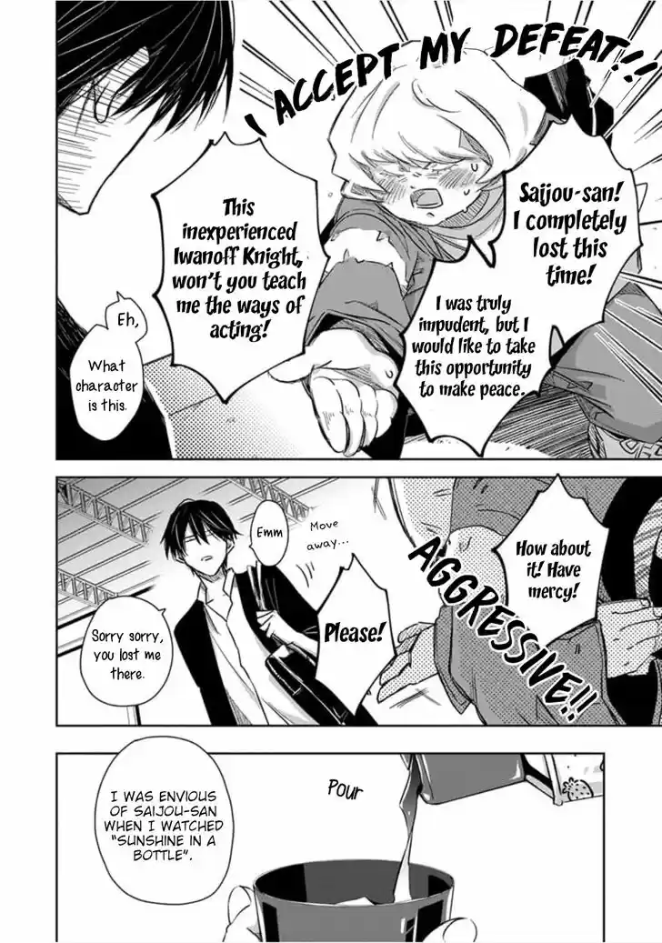 Dakaretai Otoko Ichii ni Odosarete Imasu. Vol.08 Ch.030