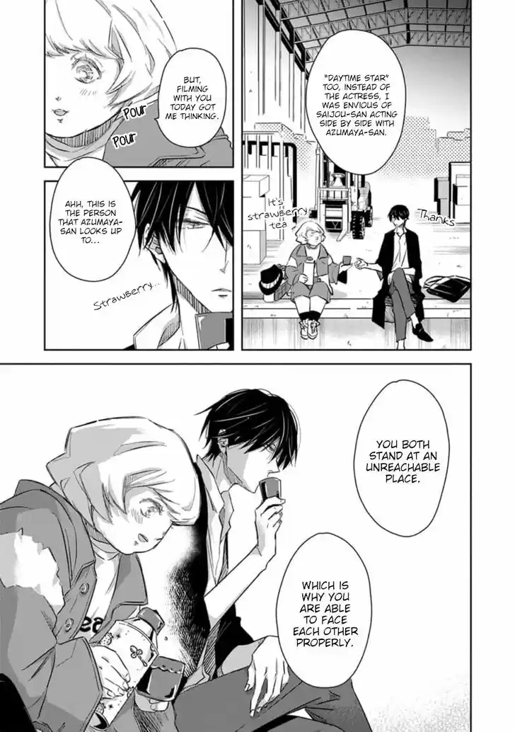 Dakaretai Otoko Ichii ni Odosarete Imasu. Vol.08 Ch.030