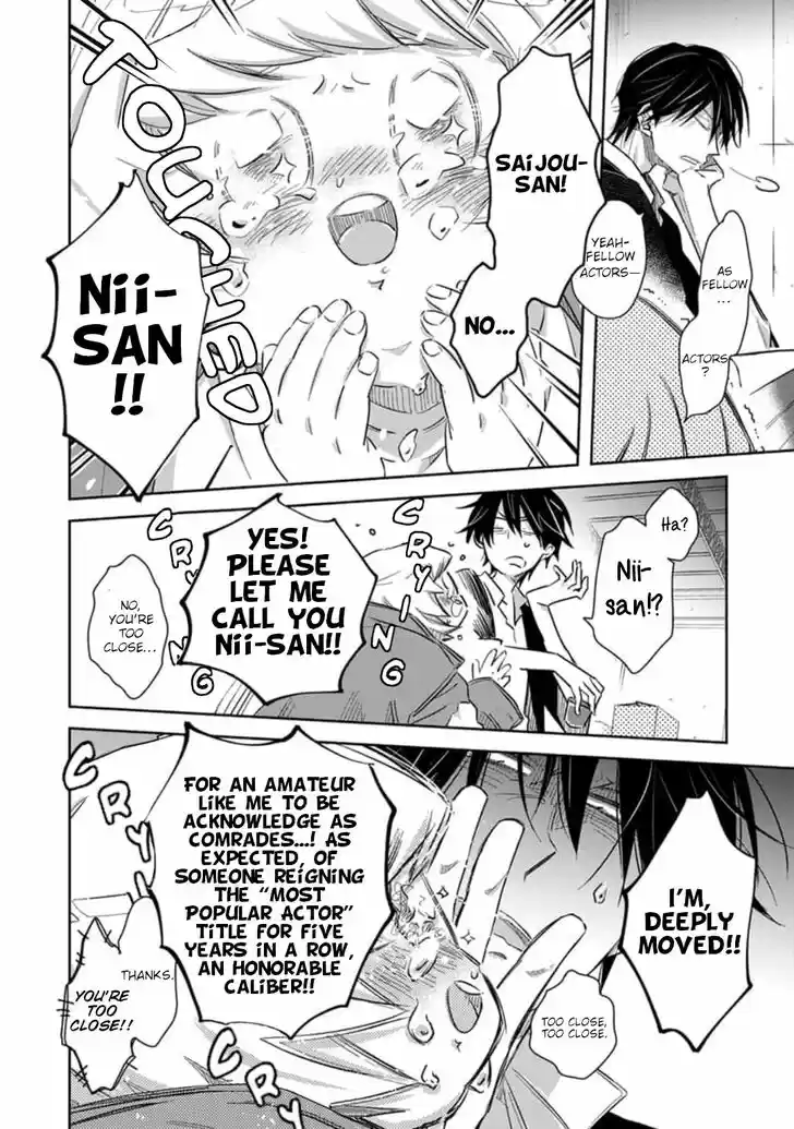 Dakaretai Otoko Ichii ni Odosarete Imasu. Vol.08 Ch.030