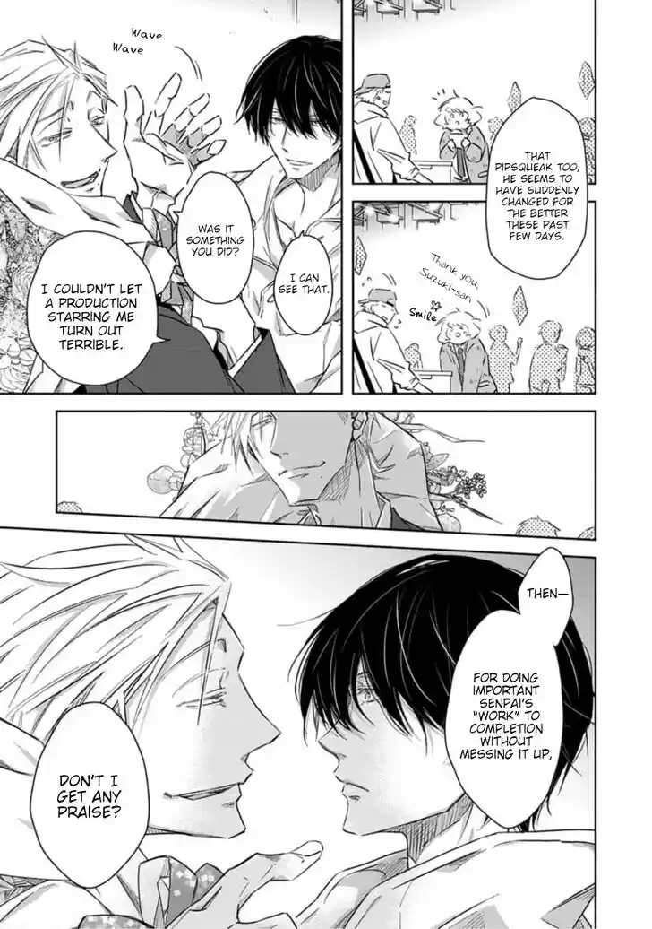 Dakaretai Otoko Ichii ni Odosarete Imasu. Vol.08 Ch.030