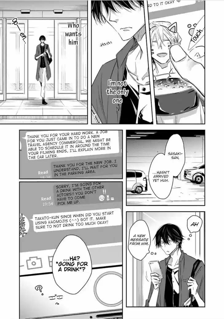 Dakaretai Otoko Ichii ni Odosarete Imasu. Vol.08 Ch.030