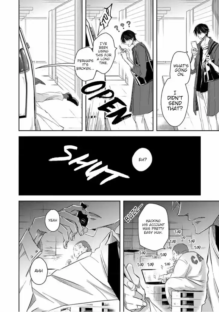 Dakaretai Otoko Ichii ni Odosarete Imasu. Vol.08 Ch.030