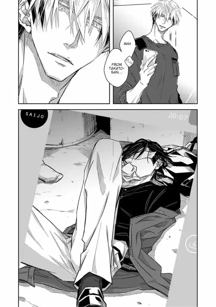 Dakaretai Otoko Ichii ni Odosarete Imasu. Vol.08 Ch.031