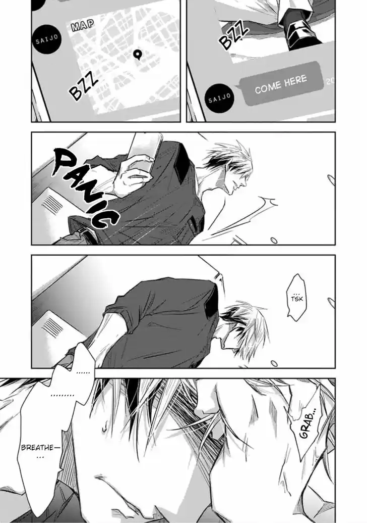 Dakaretai Otoko Ichii ni Odosarete Imasu. Vol.08 Ch.031