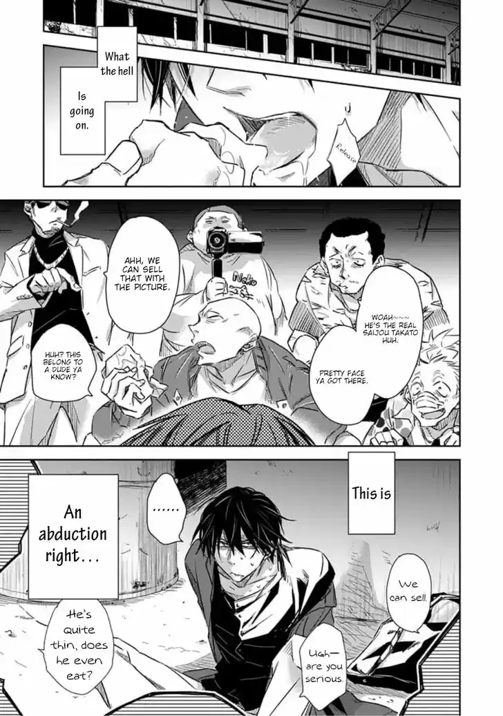 Dakaretai Otoko Ichii ni Odosarete Imasu. Vol.08 Ch.031