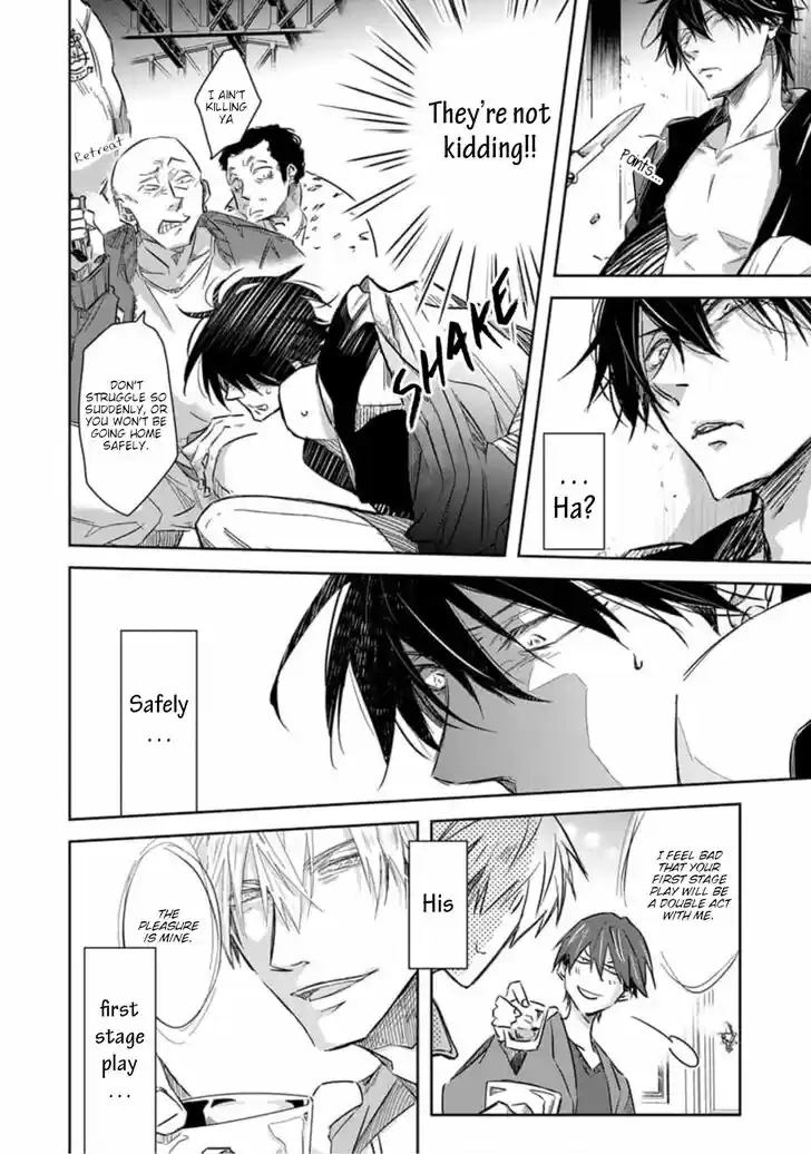 Dakaretai Otoko Ichii ni Odosarete Imasu. Vol.08 Ch.031