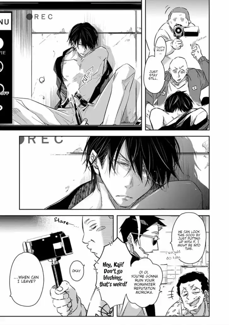 Dakaretai Otoko Ichii ni Odosarete Imasu. Vol.08 Ch.031