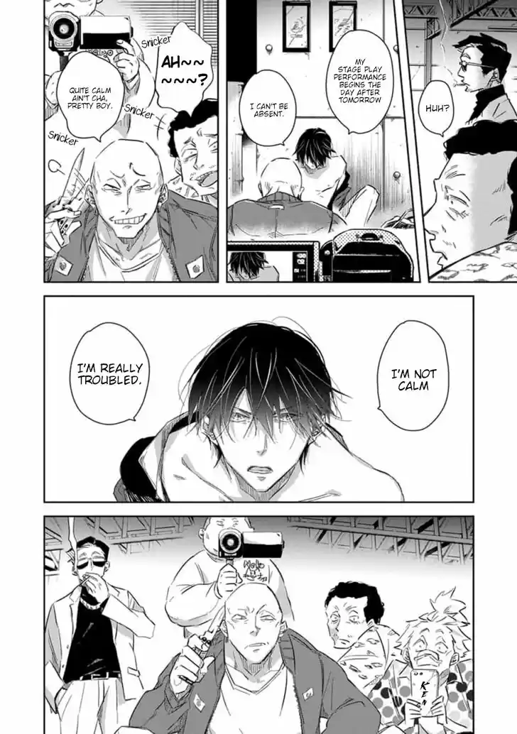 Dakaretai Otoko Ichii ni Odosarete Imasu. Vol.08 Ch.031