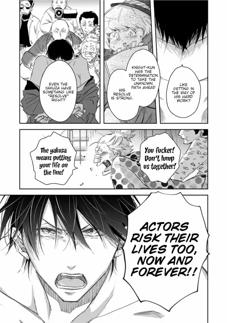 Dakaretai Otoko Ichii ni Odosarete Imasu. Vol.08 Ch.031