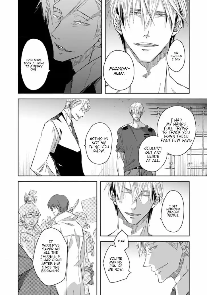 Dakaretai Otoko Ichii ni Odosarete Imasu. Vol.08 Ch.031