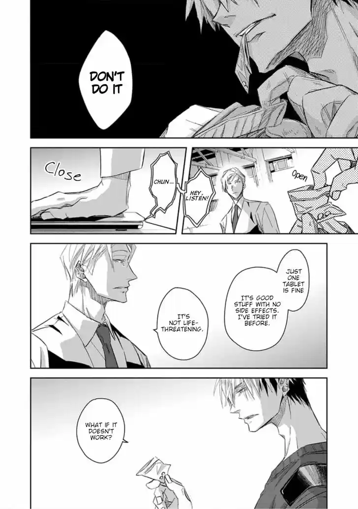 Dakaretai Otoko Ichii ni Odosarete Imasu. Vol.08 Ch.031