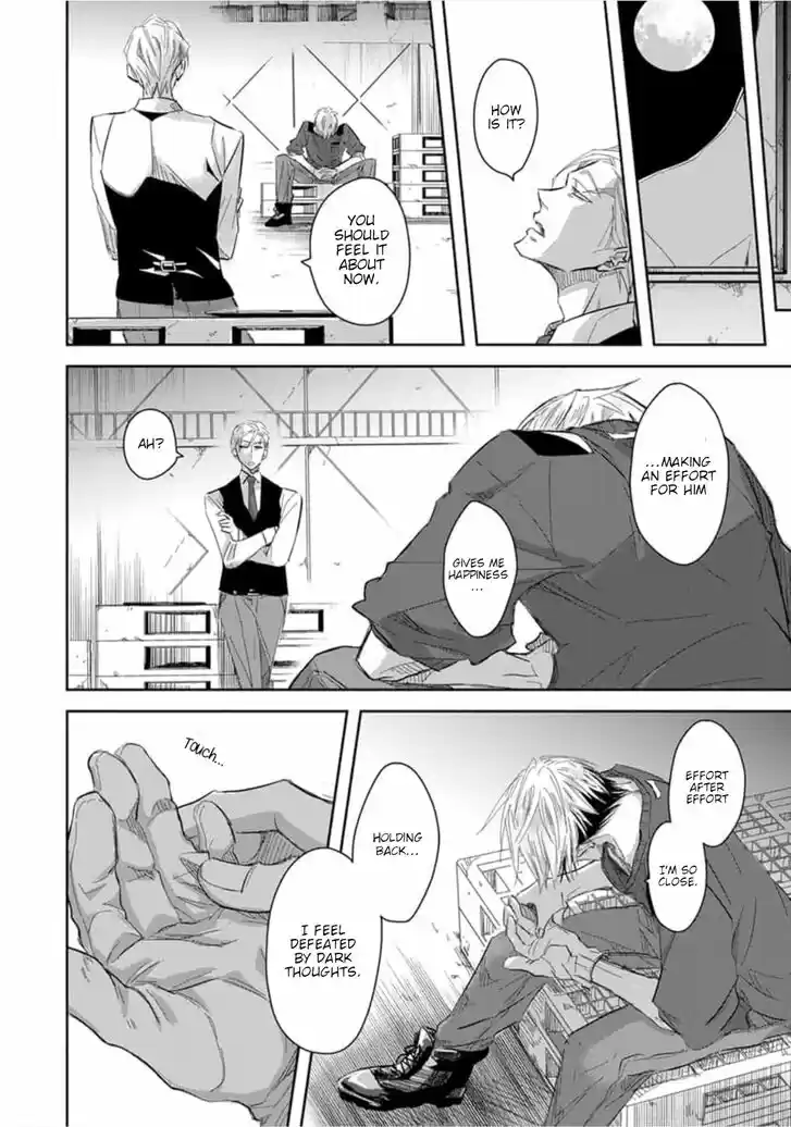 Dakaretai Otoko Ichii ni Odosarete Imasu. Vol.08 Ch.031