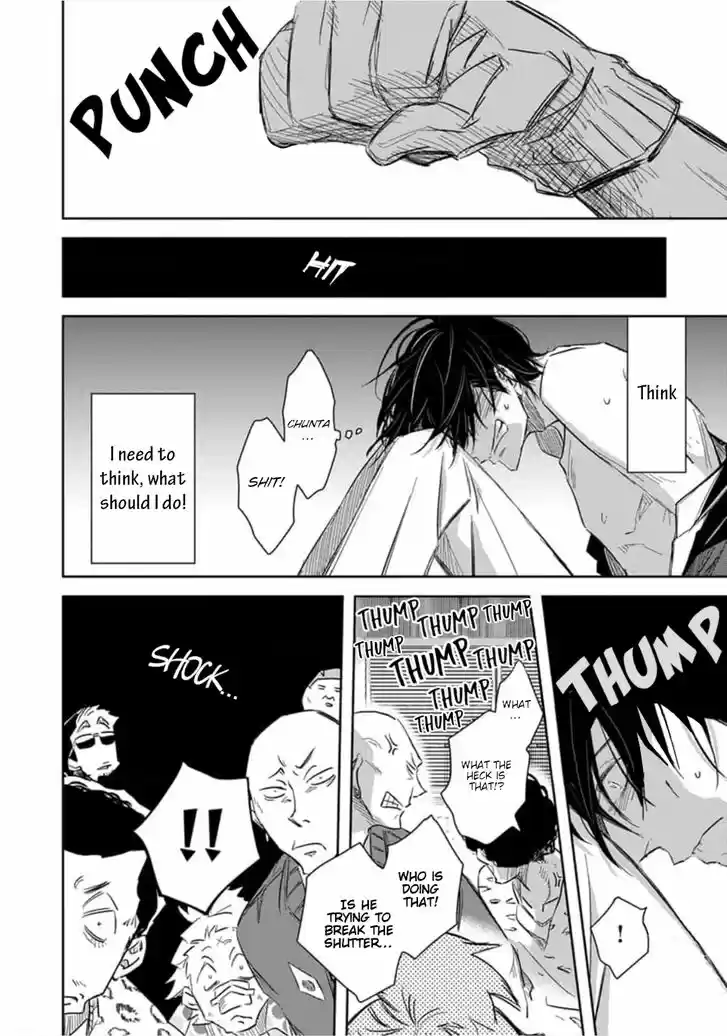 Dakaretai Otoko Ichii ni Odosarete Imasu. Vol.08 Ch.031