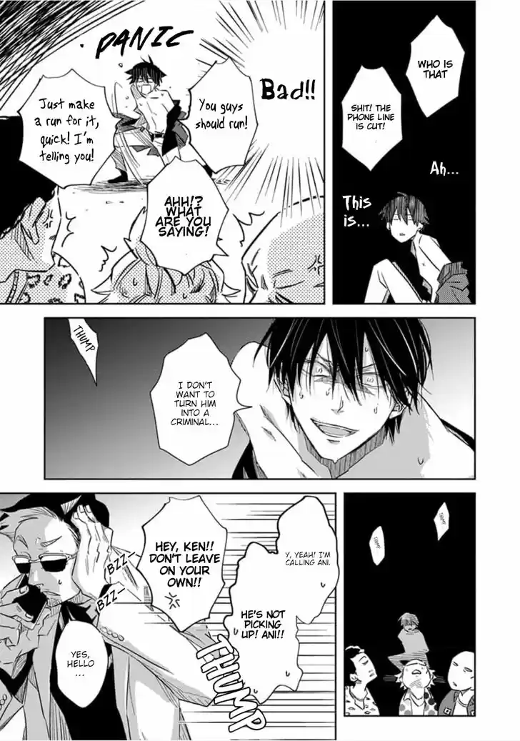 Dakaretai Otoko Ichii ni Odosarete Imasu. Vol.08 Ch.031