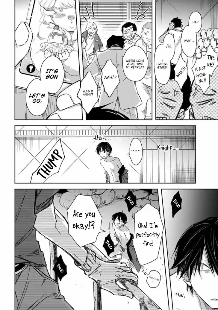 Dakaretai Otoko Ichii ni Odosarete Imasu. Vol.08 Ch.031