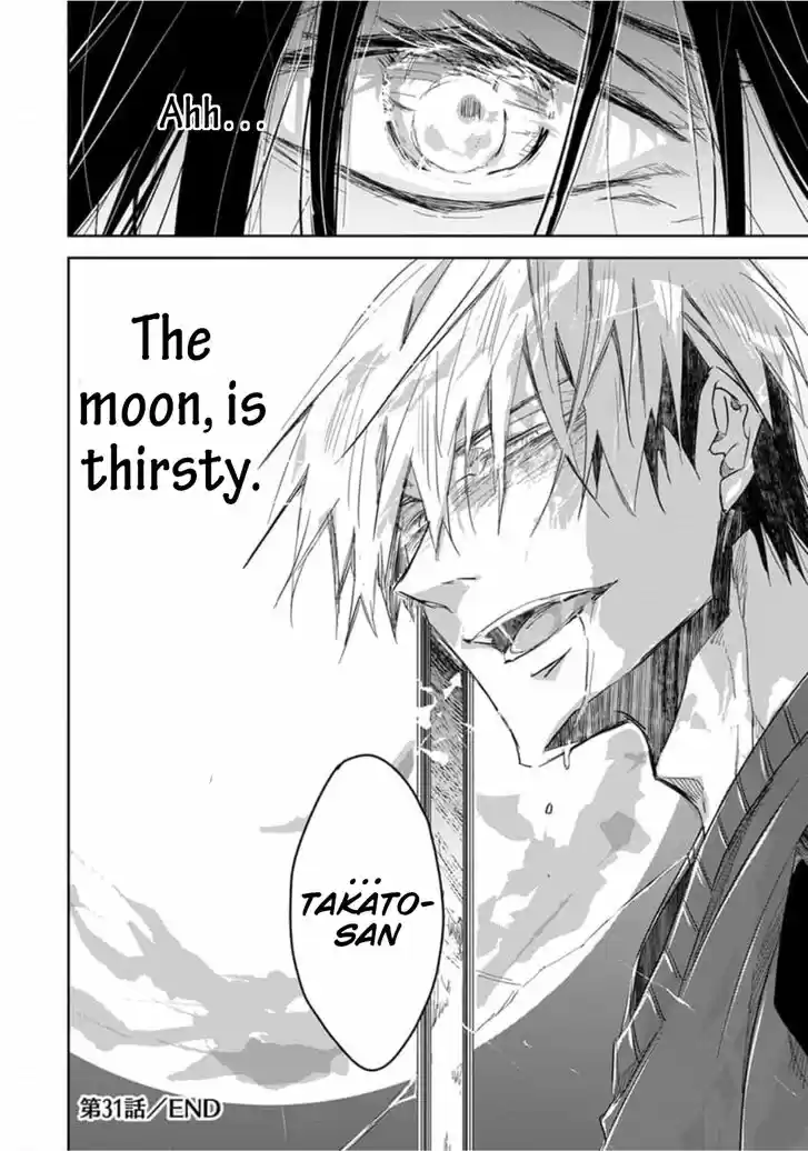 Dakaretai Otoko Ichii ni Odosarete Imasu. Vol.08 Ch.031