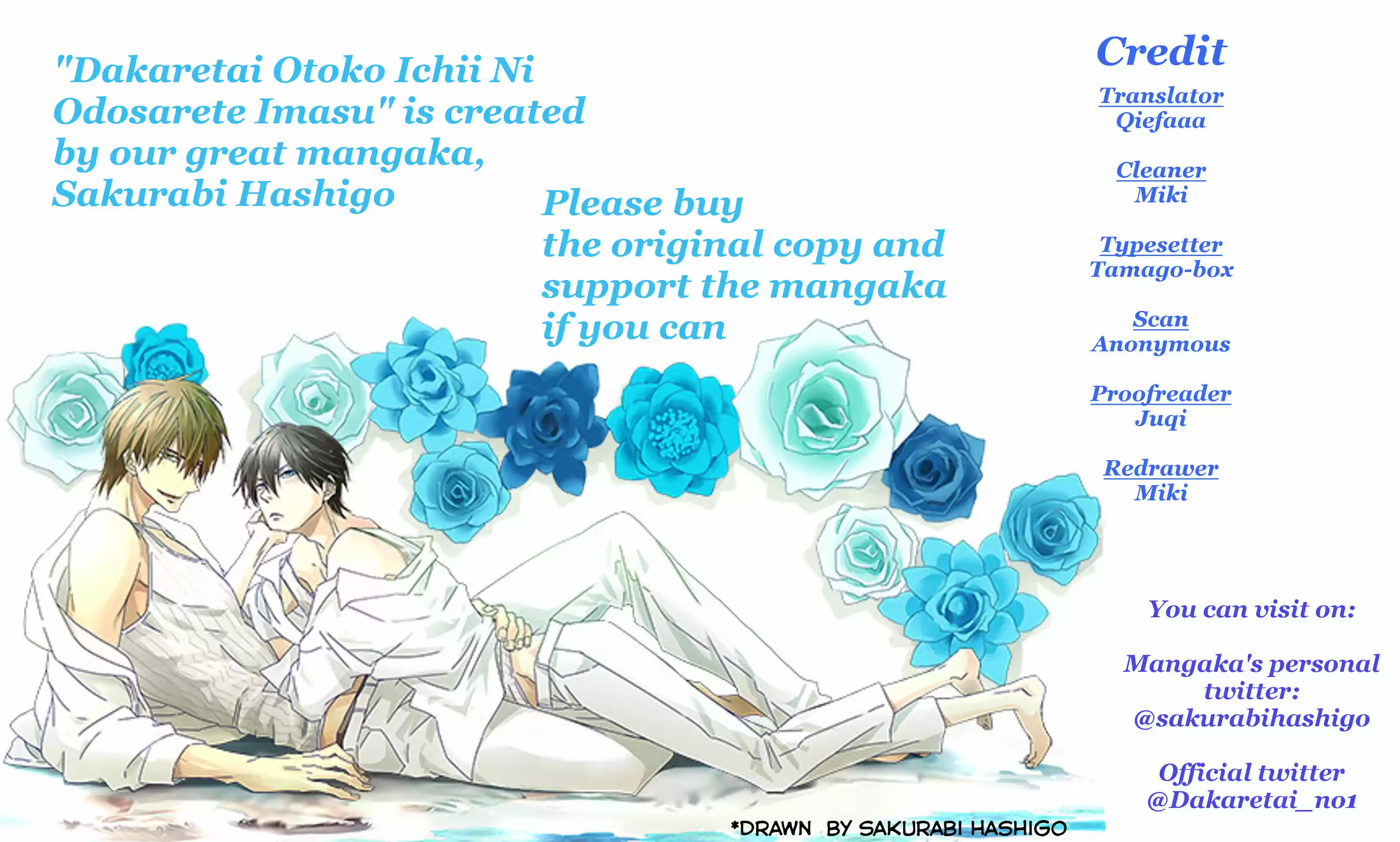 Dakaretai Otoko Ichii ni Odosarete Imasu. vol.5 ch.18.99