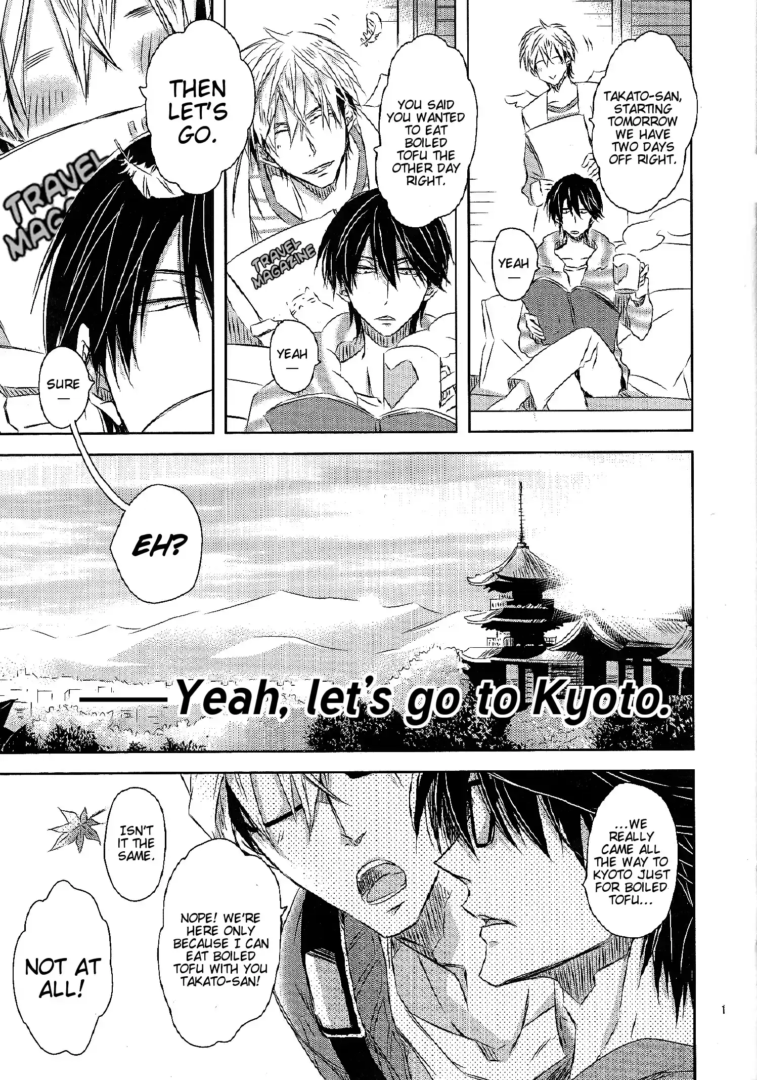 Dakaretai Otoko Ichii Ni Odosarete Imasu. Vol.6 Chapter 22.99