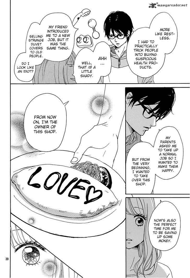 Dame na Watashi ni Koishite Kudasai 1