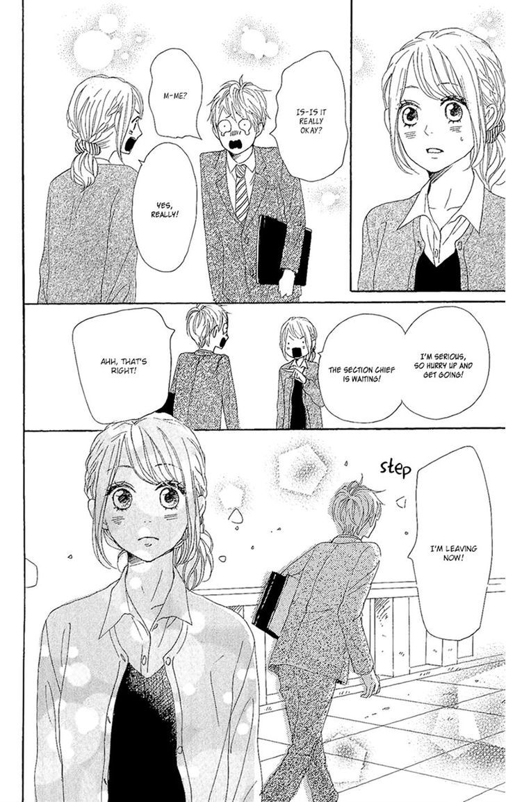 Dame na Watashi ni Koishite Kudasai 12