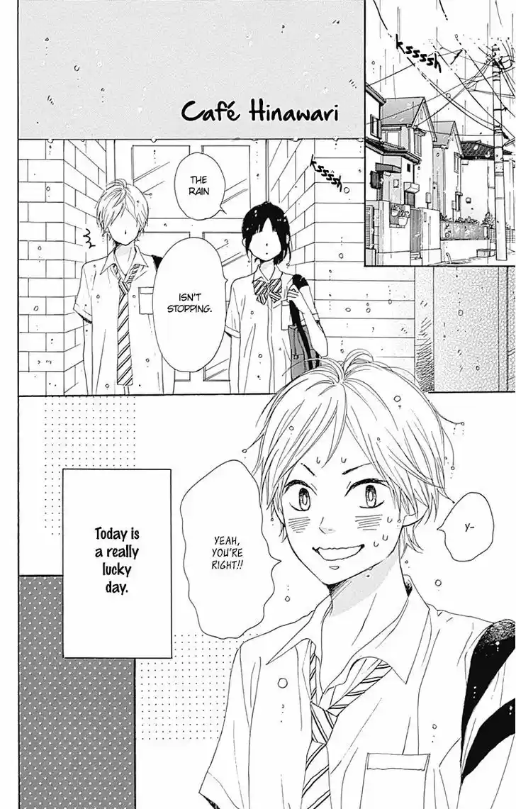 Dame na Watashi ni Koishite Kudasai 16.5