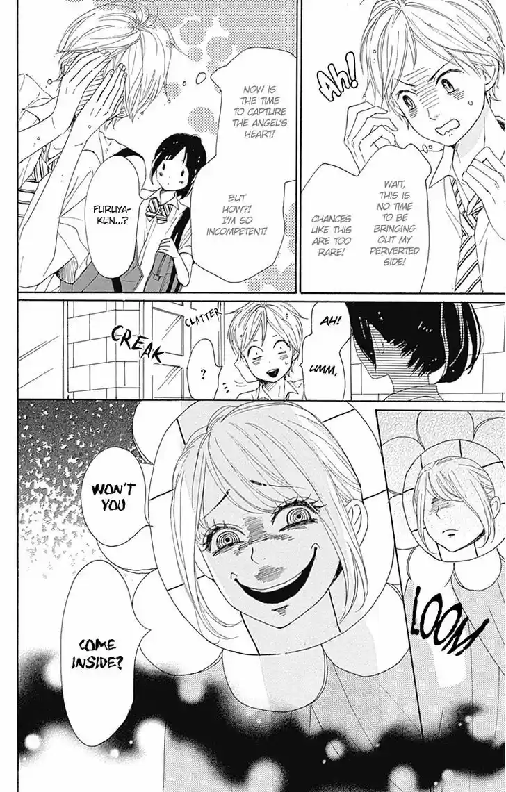 Dame na Watashi ni Koishite Kudasai 16.5