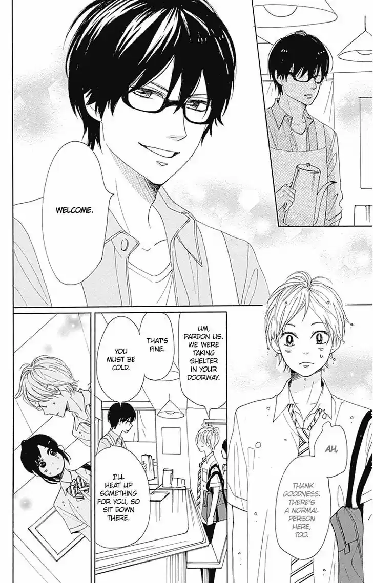 Dame na Watashi ni Koishite Kudasai 16.5