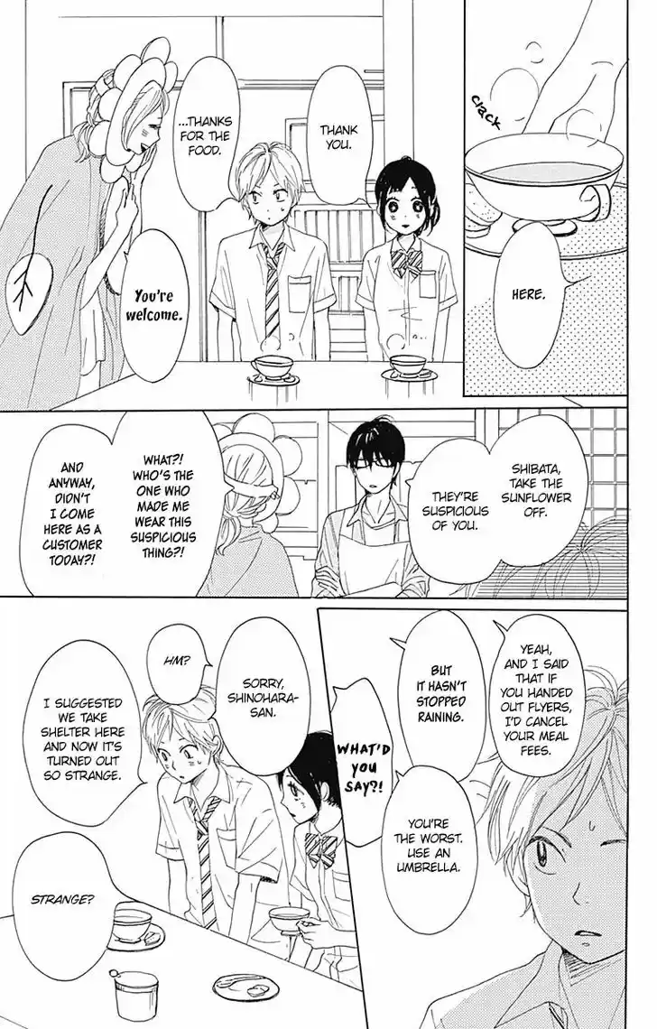 Dame na Watashi ni Koishite Kudasai 16.5