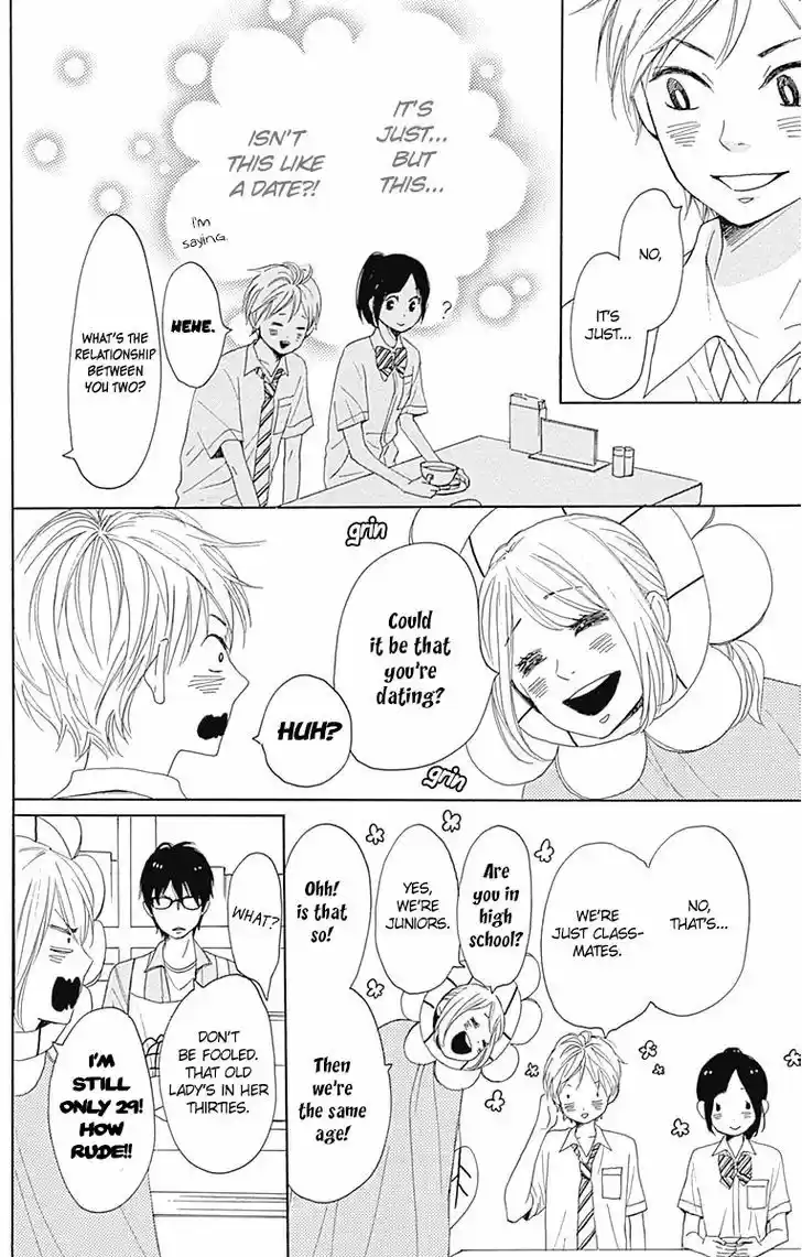 Dame na Watashi ni Koishite Kudasai 16.5