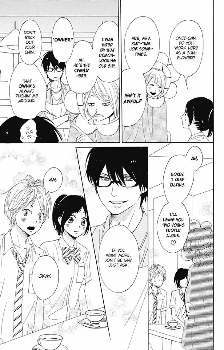 Dame na Watashi ni Koishite Kudasai 16.5