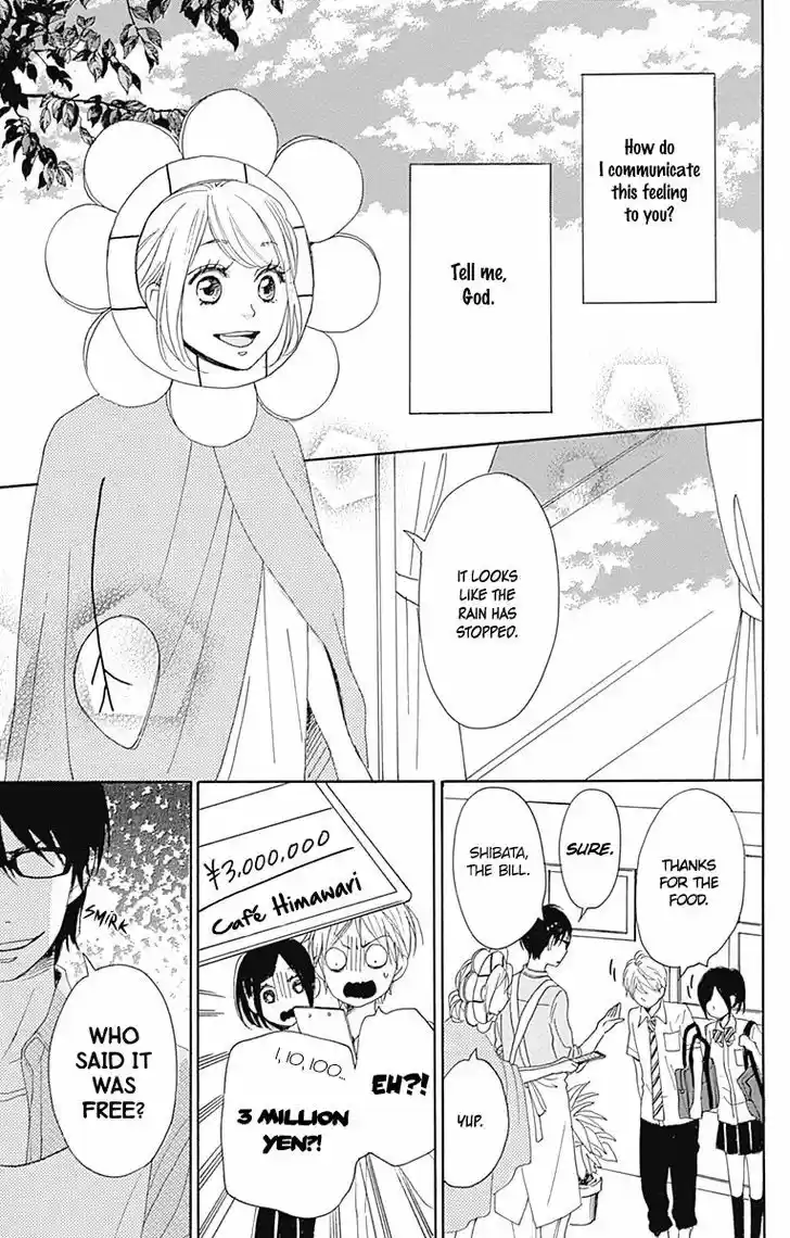 Dame na Watashi ni Koishite Kudasai 16.5