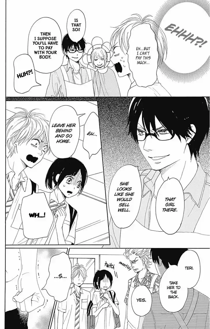 Dame na Watashi ni Koishite Kudasai 16.5