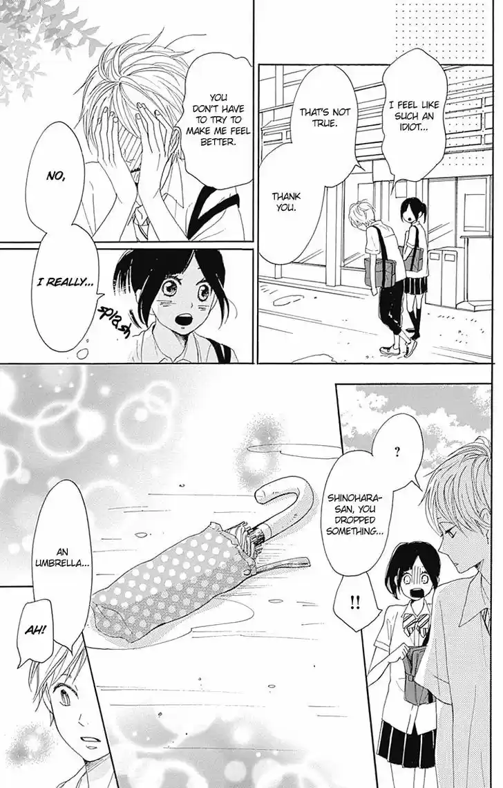 Dame na Watashi ni Koishite Kudasai 16.5