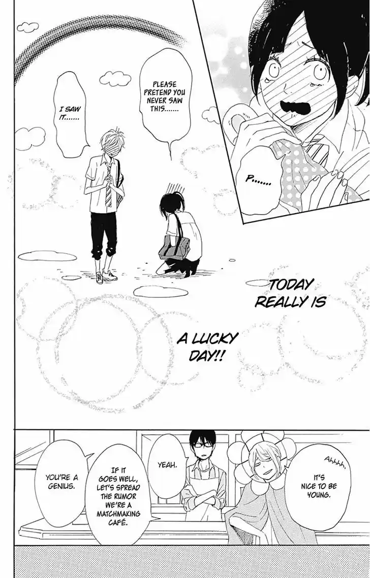 Dame na Watashi ni Koishite Kudasai 16.5