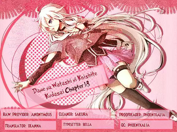 Dame na Watashi ni Koishite Kudasai 18