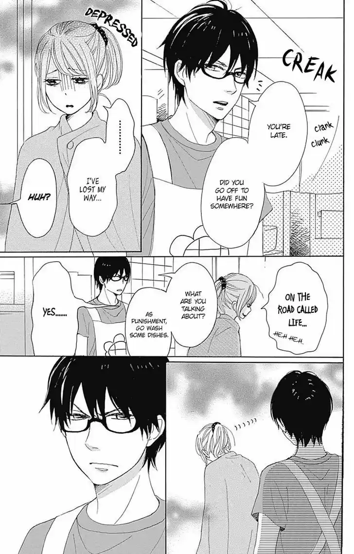 Dame na Watashi ni Koishite Kudasai 18